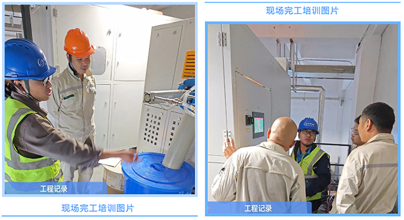 現場培訓.jpg